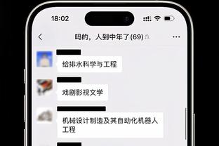 恩里克：巴黎在控球时更强，在欧冠我们控球率仅次于曼城