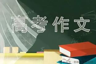 泰晤士：足总杯第3、4轮重赛将取消，联赛杯半决赛改为单回合