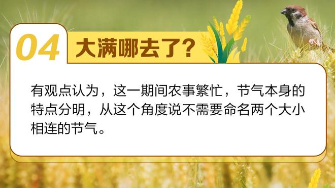 ?复出！哈姆：文森特今天一定会打！替补+有时间限制！