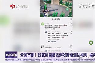 菲利克斯社媒晒与新援罗克合照：欢迎老虎！