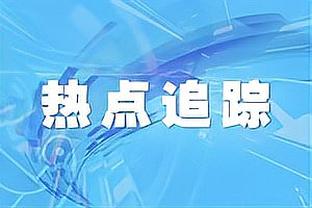 下场打太阳能打吗？贾马尔-穆雷：我腿筋没问题 但脚踝有些疼