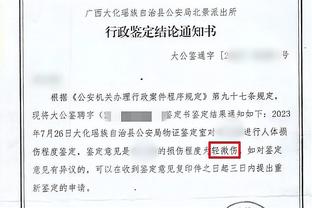 必威体育可以做代理吗截图2