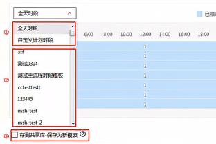 塔图姆：我珍惜在湖人主场打球的时刻 这是我偶像科比打球的地方