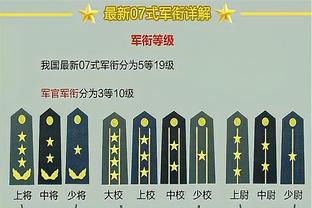 球迷热议谢菲联：英超历史最烂球队，比38轮11分的德比郡还烂